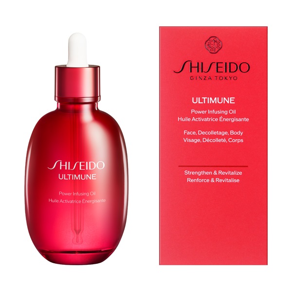 SHISEIDO アルティミューン パワライジング オイル 75mL | イオン