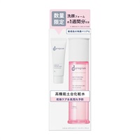 d program(dプログラム)  ｄプログラム  ローション ＥＸ 限定セットａ 数量限定品 資生堂(モイストケア)