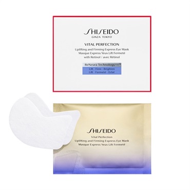 SHISEIDO バイタルパーフェクション UL ファーミング エクスプレス アイマスク 【医薬部外品】