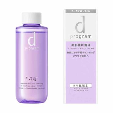 dプログラム♡バイタルアクト ローション&エマルジョンMB レフィル洗顔　資生堂 dプログラム バイタルアクト ローション MB（レフィル）資生堂
