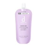dプログラム バイタルアクト エマルジョン MB 資生堂 【医薬部外