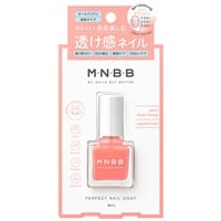 M・N・B・B パーフェクトネイルコート 9ml エムエヌビービー M・N・B
