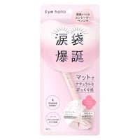 アイホリック コンシーラーペンシル 1個 アイホリック Eye holic
