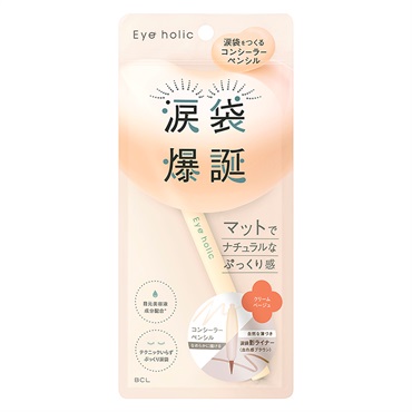 アイホリック コンシーラーペンシル 1個 アイホリック Eye holic スタイリングライフ・ホールディングス(クリームベージュ)