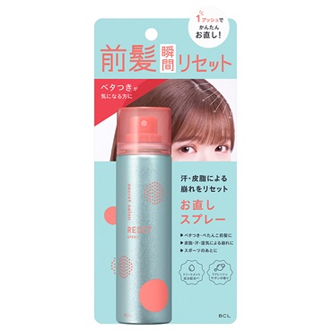 シークレットサロン バングリセットスプレー ヘアスプレー 40g