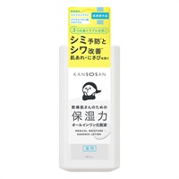 乾燥さん 薬用 しっとり化粧水 230ml カンソウサン KANSOSAN スタイリングライフ・ホールディングス 【医薬部外品】(230ml)