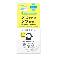 乾燥さん 薬用 しっとりクリーム 50g カンソウサン KANSOSAN スタイリングライフ・ホールディングス 【医薬部外品】(50g)