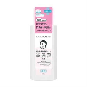 Bellesoie M concentrate 乳液 100ml 日本製 高保湿 Bellesoie M concentrate 乳液 100ml 日本製 高保湿