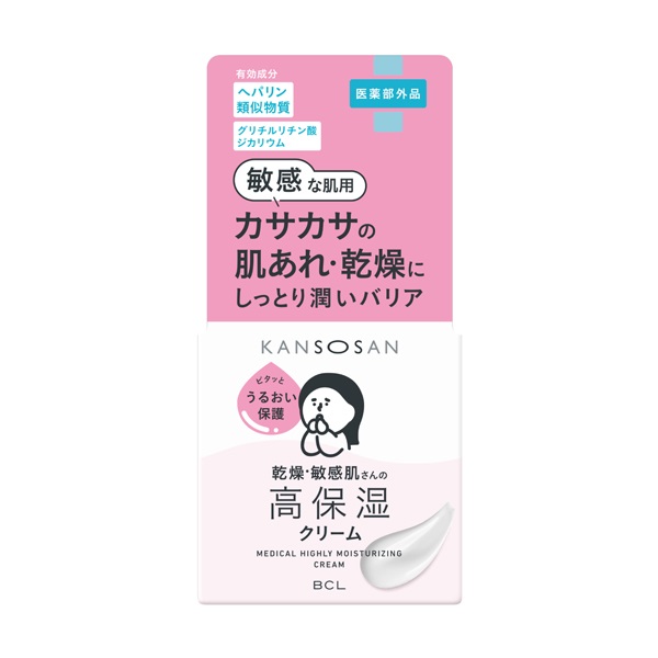 乾燥さん 薬用 高保湿クリーム 50g カンソウサン KANSOSAN BCL 【医薬部外品】(50g)