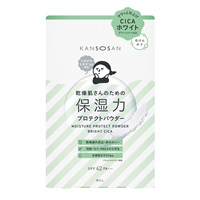 乾燥さん 保湿力プロテクトパウダー ブライトシカ 10g KANSOSAN スタイリングライフ・ホールディングス(10g)