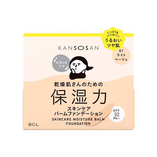 乾燥さん KANSOSAN 保湿力スキンケア バームファンデーション 12g