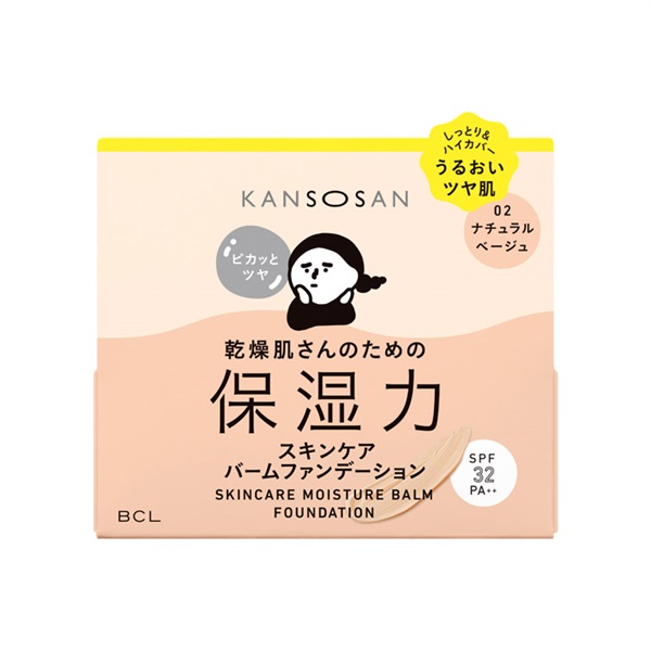 乾燥さん KANSOSAN 保湿力スキンケア バームファンデーション 12g(02 ナチュラルベージュ)