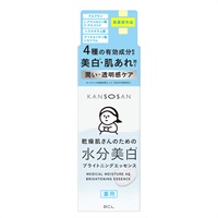 乾燥さん  薬用水分力 ブライトニングエッセンス  48ml  KANSOSAN BCL【医薬部外品】(48ml)