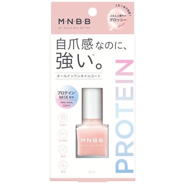 M・N・B・B プロネイルコート グロッシー 10ml BCL