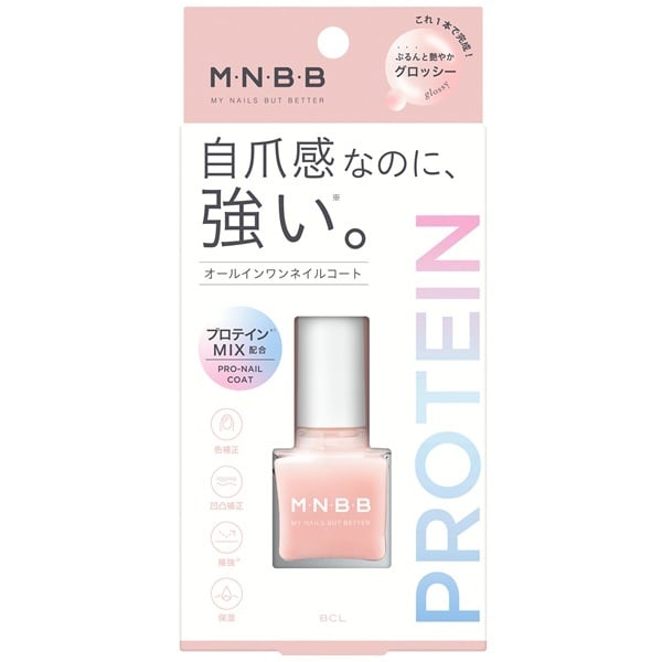 M・N・B・B プロネイルコート グロッシー 10ml BCL(10ml)