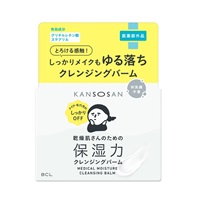乾燥さん 薬用 保湿力クレンジングバーム 80g KANSOSAN BCLカンパニー 【医薬部外品】(80g)