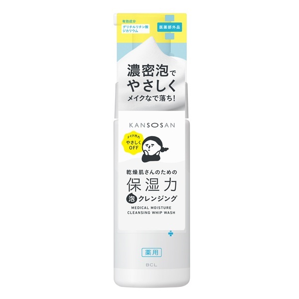 乾燥さん 薬用 保湿力泡クレンジング 120ml KANSOSAN BCLカンパニー 【医薬部外品】(120ml)
