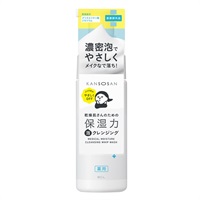 乾燥さん 薬用 保湿力泡クレンジング 120ml KANSOSAN BCLカンパニー 【医薬部外品】(120ml)