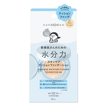 乾燥さん 水分力スキンケアクッションファンデーション 14g KANSOSAN BCLカンパニー