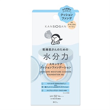 乾燥さん 水分力スキンケアクッションファンデーション 14g KANSOSAN BCLカンパニー(02 ナチュラルベージュ)