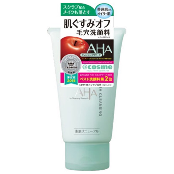 AHA クレンジングリサーチ ウォッシュクレンジング 120g 13個 ウォッシュクレンジング C / クレンジングリサーチ(洗顔フォーム