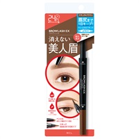 ブロウラッシュ EX ウォーターストロング Wアイブロウ 1本 ブロウラッシュ Brow Lash EX スタイリングライフ・ホールディングス(ナチュラルブラウン)