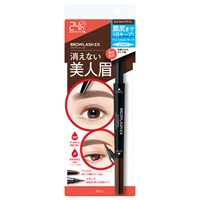 ブロウラッシュ EX ウォーターストロング Wアイブロウ 1本 ブロウラッシュ Brow Lash EX スタイリングライフ・ホールディングス(ロイヤルブラウン)