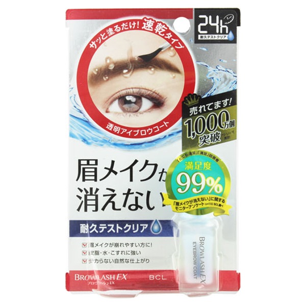 ブロウラッシュ EX ブロウコーティング R 5ml ブロウラッシュ BROWLASH スタイリングライフ・ホールディングス(ＢＬＢコーティングＲ)
