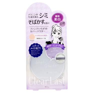 クリアラスト フェイスパウダー N 薬用 美白オークル 12g クリアラスト CLEAR LAST スタイリングライフ・ホールディングス 【医薬部外品】