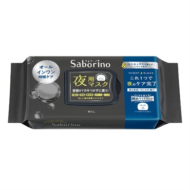 サボリーノ お疲れさマスク アンドブラック 32枚 サボリーノ Saborino