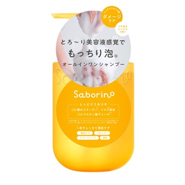 サボリーノ オールインワン美容液シャンプー 390ml Saborino BCL