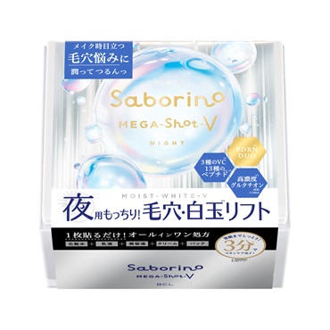 Saborino サボリーノ メガショット 薬用タイトニングマスク 32枚