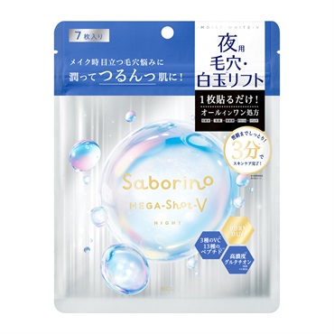 Saborino サボリーノ メガショット 薬用タイトニングマスク 7枚