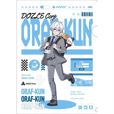 クリアファイル 付録限定 9点 (2) 予約 2025年11月中旬以降お届け予定 クリアファイル2枚セット B