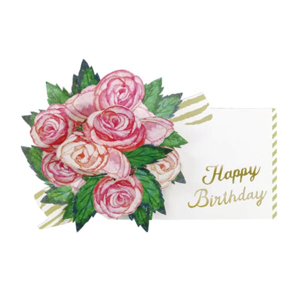 花束型誕生日カード Happy Birthday 誕生日カード フラワー | イオンスタイルオンライン 衣料品・暮らしの