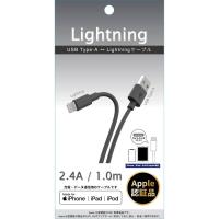 Lightningストレートケーブル(グレー-1m)