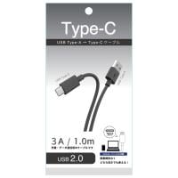 USB A to Type-C ストレートケーブル(グレー-1m)