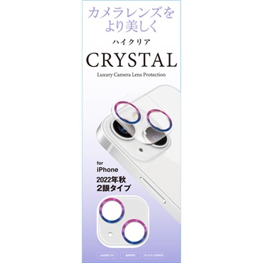 iP14/14Plusカメラ全体保護ガラスフィルム　G22L　FSC