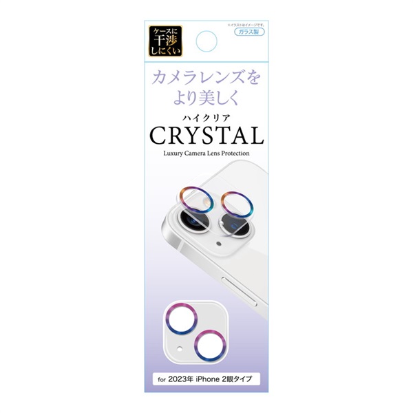iPhone15/15Plusカメラ全体保護ガラスフィルム　G23L　FSC(G23L-CAU)