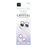 iPhone15/15Plusカメラ全体保護ガラスフィルム　G23L　FSC(G23L-CAU)