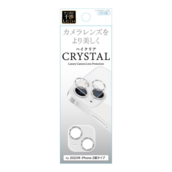 iPhone15/15Plusカメラ全体保護ガラスフィルム　G23L　FSC(G23L-CSV)