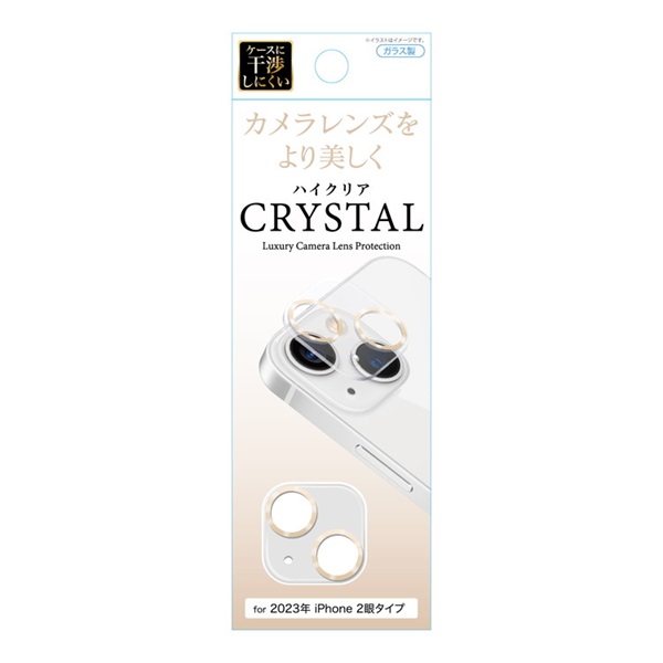 iPhone15/15Plusカメラ全体保護ガラスフィルム　G23L　FSC(G23L-CGD)