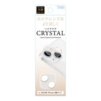 iPhone15/15Plusカメラ全体保護ガラスフィルム　G23L　FSC(G23L-CGD)