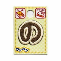 あいうえおワッペン ラテ(の)