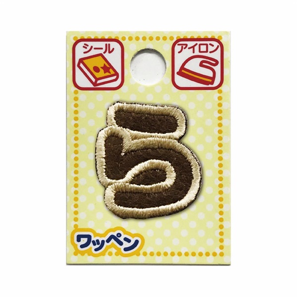あいうえおワッペン ラテ(ら)