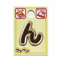 あいうえおワッペン ラテ(ん)