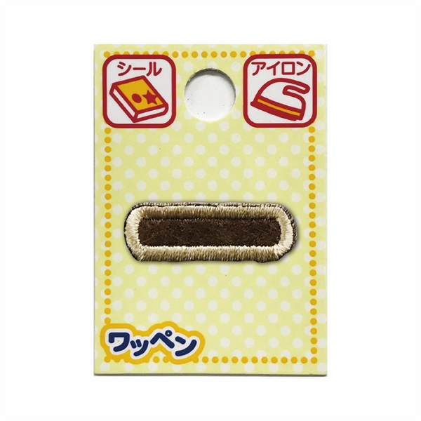 あいうえおワッペン ラテ(ー)