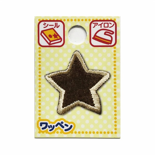 あいうえおワッペン ラテ(星)