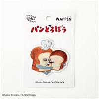 パンどろぼうワッペン(いとしい)