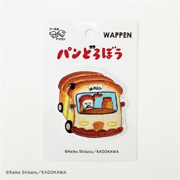 パンどろぼうワッペン(パンどろぼうとほっかほッカー)